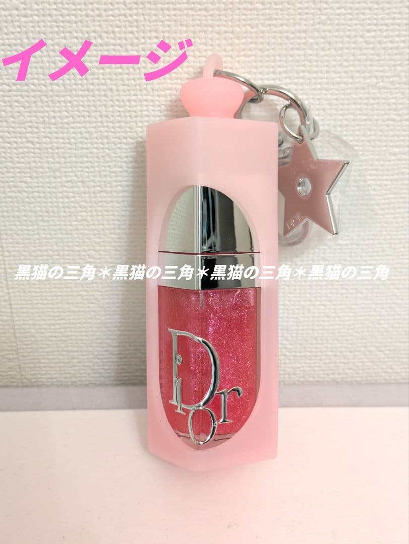 Dior アディクト キーホルダー キーリング ノベルティ リップ グロウ