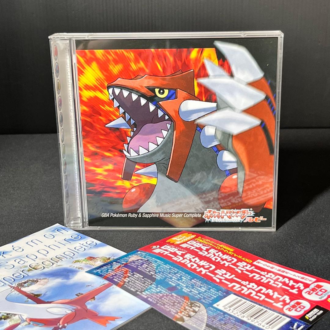 GBA ポケモン ルビー＆サファイア ミュージック・スーパーコンプリート CD Amazon.co.jp: GBA(ゲームボーイアドバンス)ポケモン ルビー