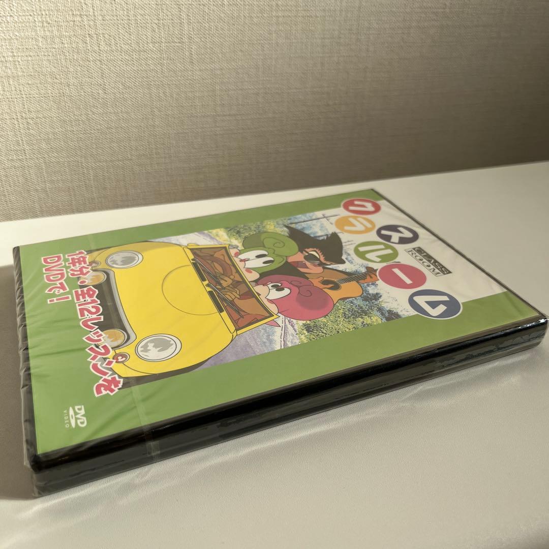 クラスルーム　しちだ式　DVD