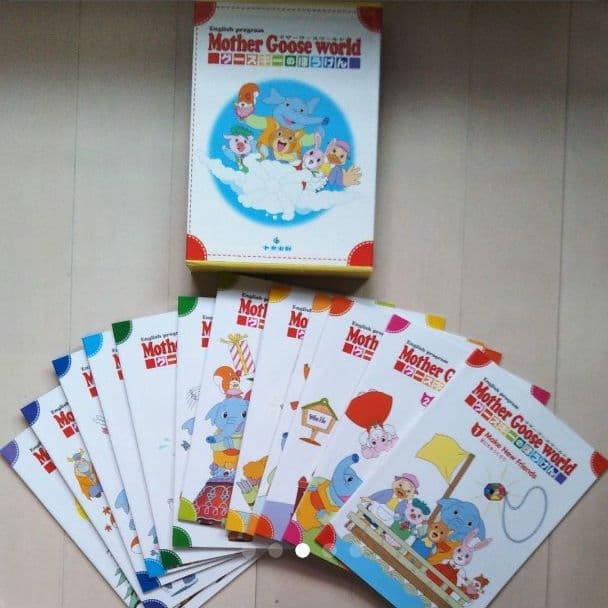 英語教材✾マザーグースワールド【グースキーのぼうけん】中央出版