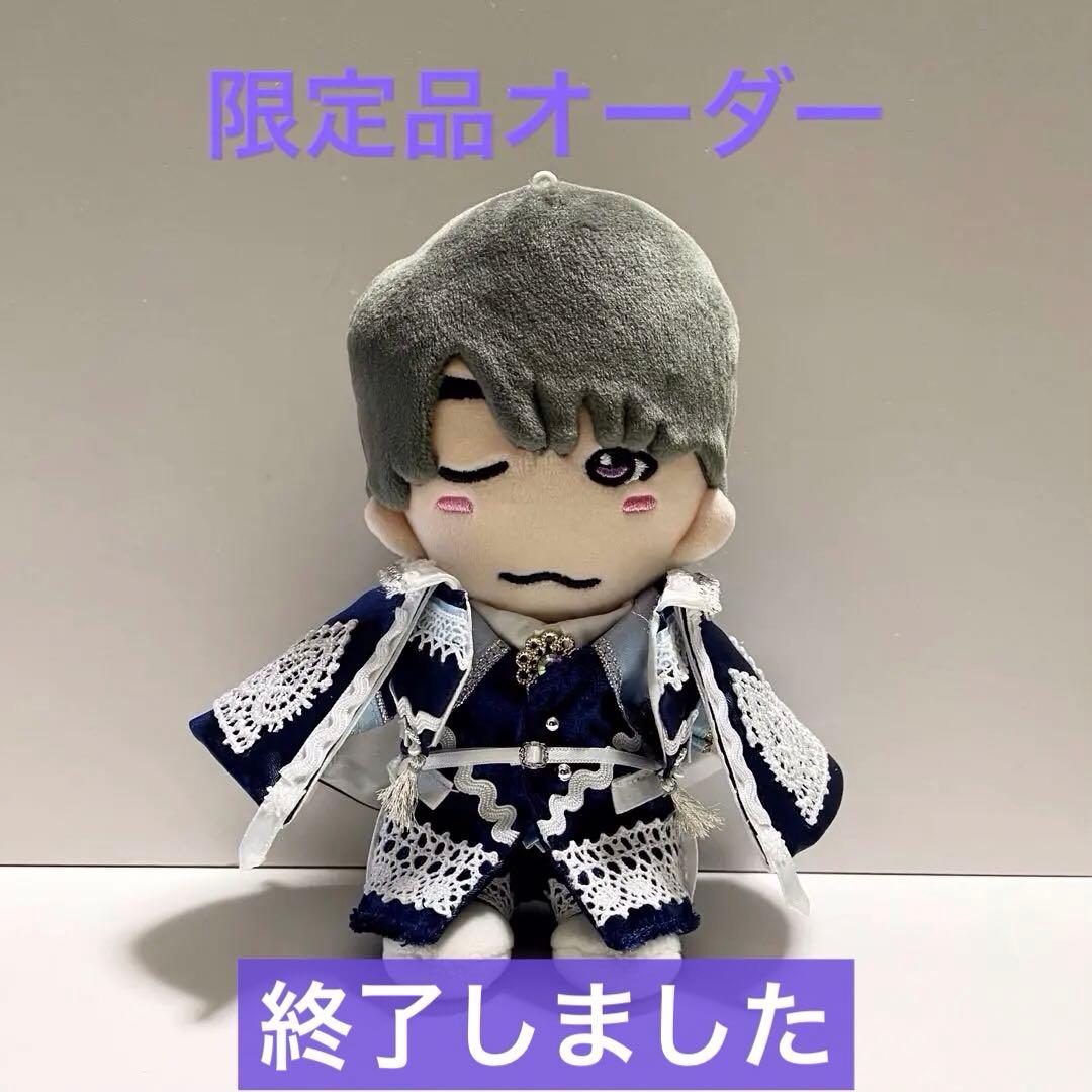 なにわ男子　高橋恭平　ちびぬい　ダイスマ　衣装　服 ちびぬい 衣装 服 なにわ男子「ダイスマ新衣装」【オーダーページ】の