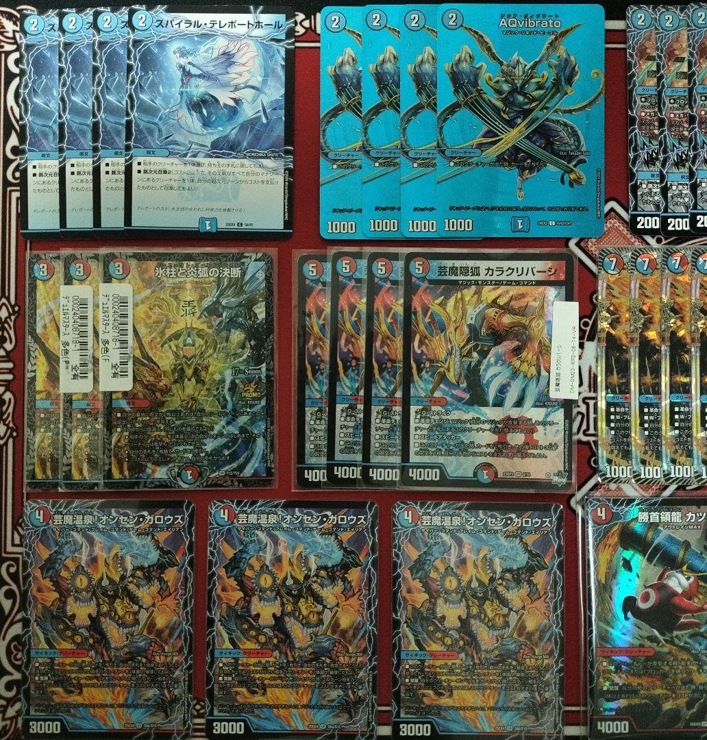 即日発送】赤青マジック アドバンス パーツセット - メルカリ