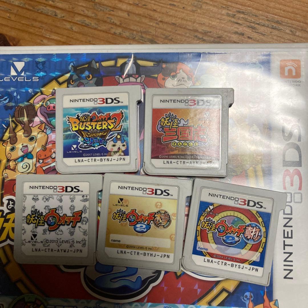 妖怪ウォッチ 3dsソフト まとめ売り - メルカリ