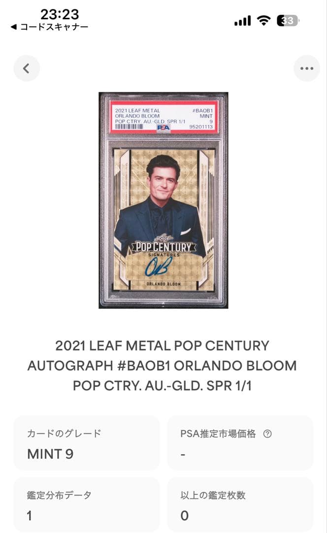 LEAF L POP CENTURY オーランドブルーム