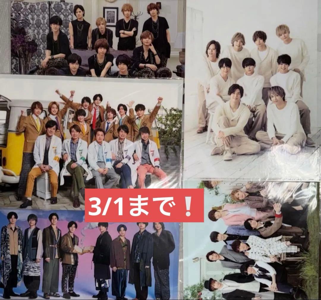 Hey! Say! JUMP クリアファイル 5点セット 集合 - メルカリ