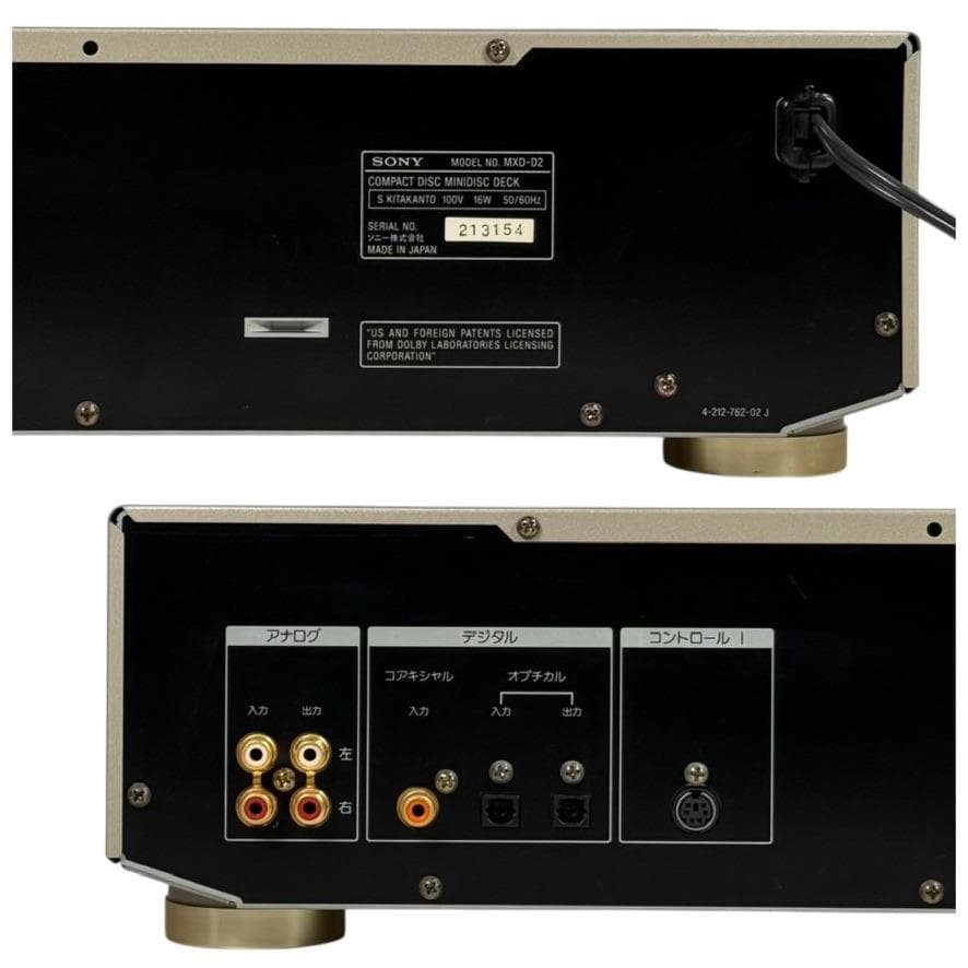 優良美品 SONY MXD-D2 MDレコーダー/CDプレーヤー 一体型デッキ - メルカリ