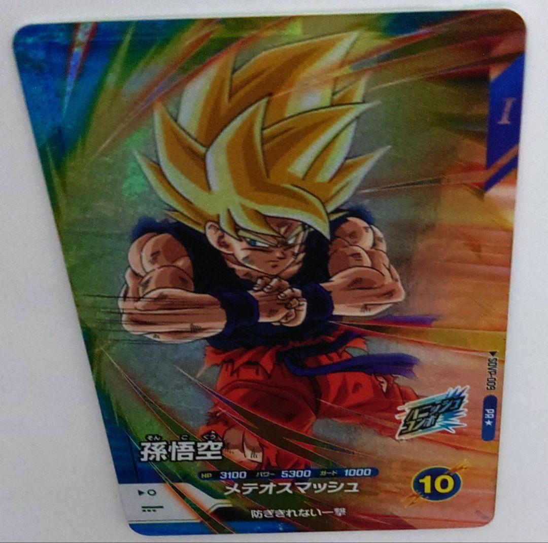 即日発送　未使用　パラレル　匿名配送　送料込　即購入OK　SDVP-009