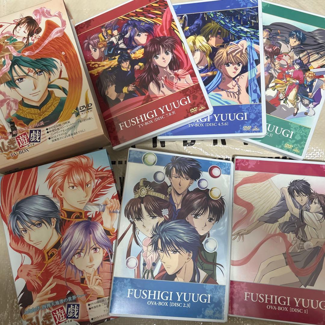 専用ふしぎ遊戯 TV-BOX〈9枚組〉＋OVA-BOX 〈3枚組〉set ふしぎ遊戯 OVA-BOX | 商品詳細｜バンダイナムコフィルムワークス