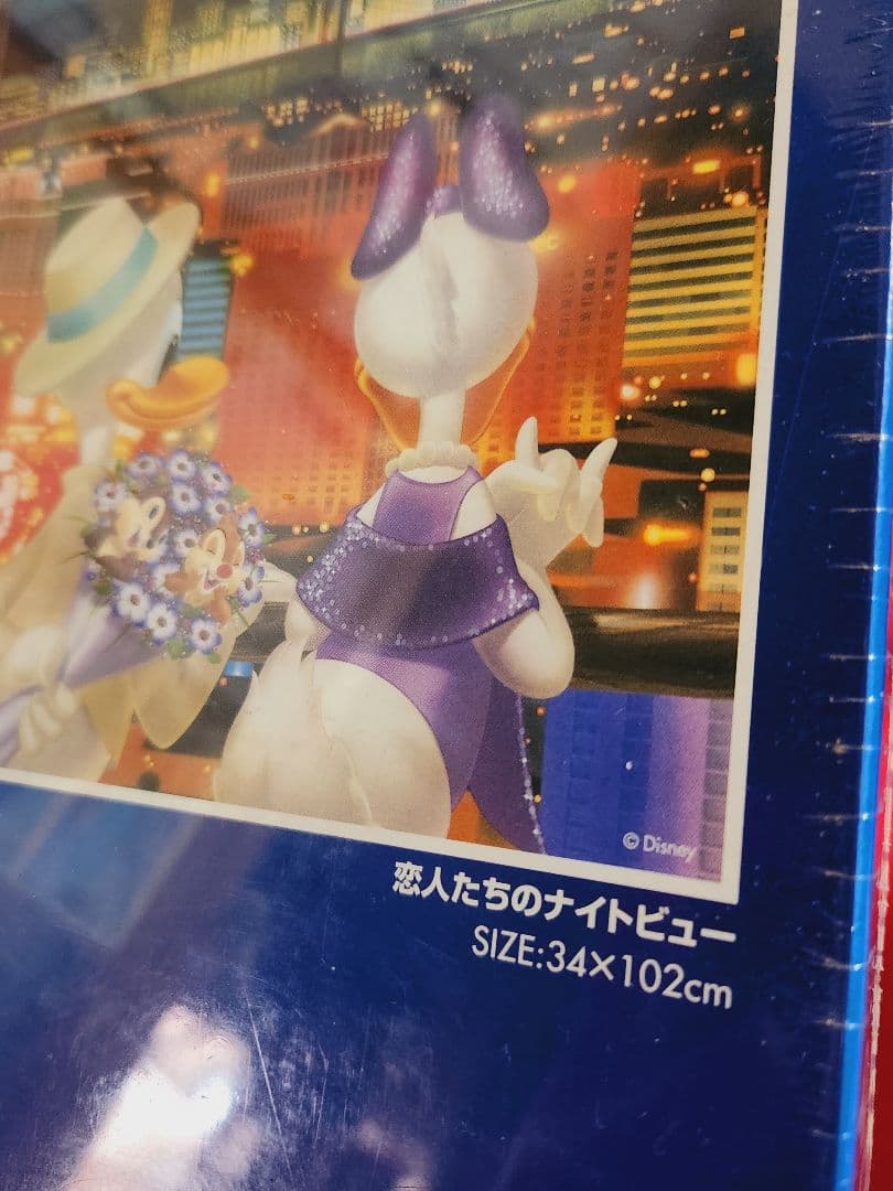 テンヨー社 / ディズニー 』950ピース 恋人たちのナイトビュー