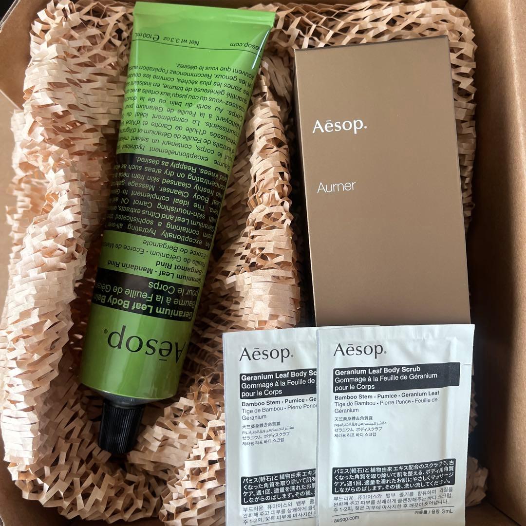 Aesop Aurnerオードパルファム ゼラニウムボディバーム ギフトBOX