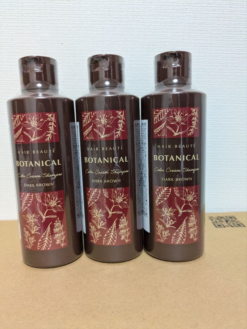 ヘアボーテ　ボタニカルカラークリームシャンプー　ダークブラウン ３本 Amazon | フューチャーラボ ボタニカルカラークリームシャンプー