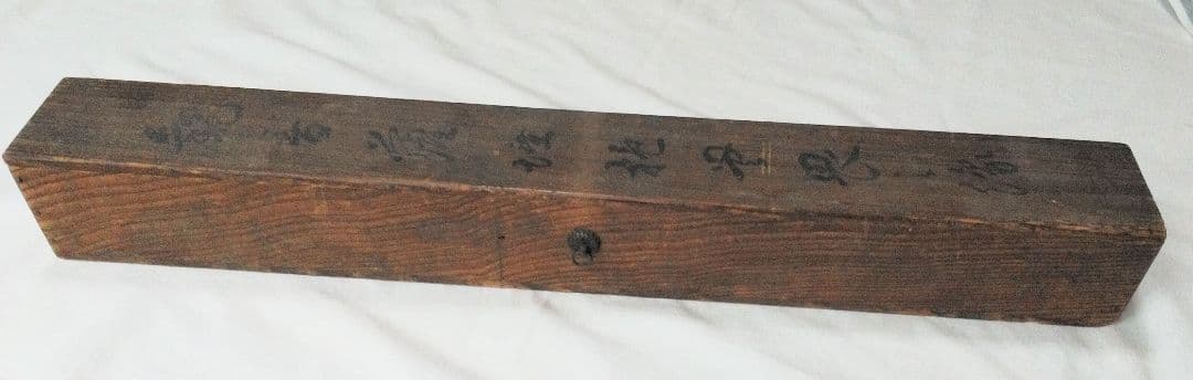 掛け軸 ,観世音菩薩【旧蔵・武者小路家元様、雲深庵！】水墨観音立像・仏教 聖観世音菩薩掛軸 上等金襴表装本仕立 | 仏壇・仏具専門店 滝田商店