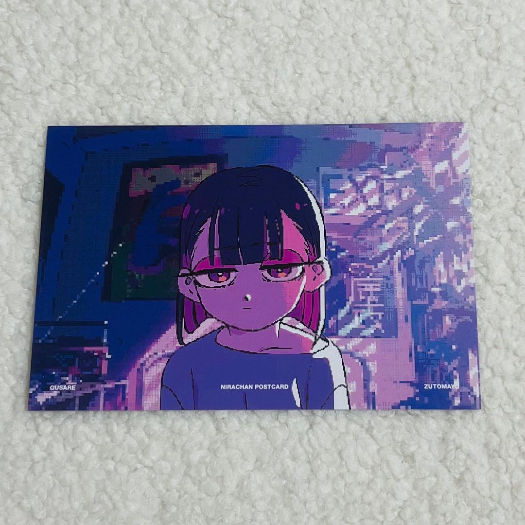 ずっと真夜中でいいのに。 ぐされ \"強\" 初回限定DELUXE盤 美品