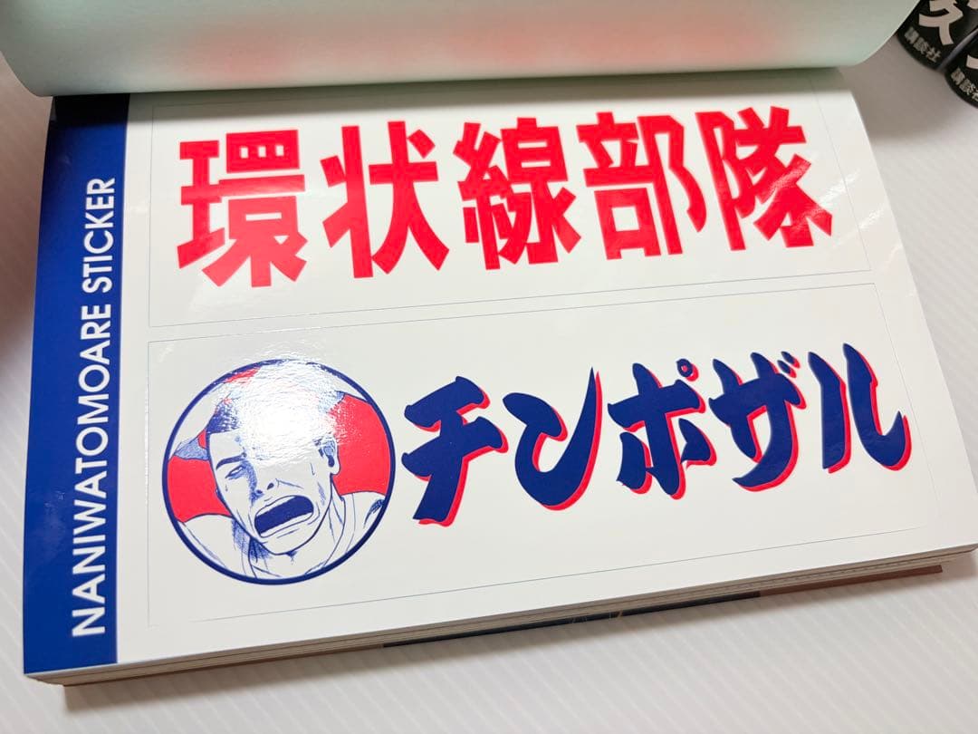 全60冊セット✨ なにわ友あれ 全巻 ナニワトモアレ トリーズン