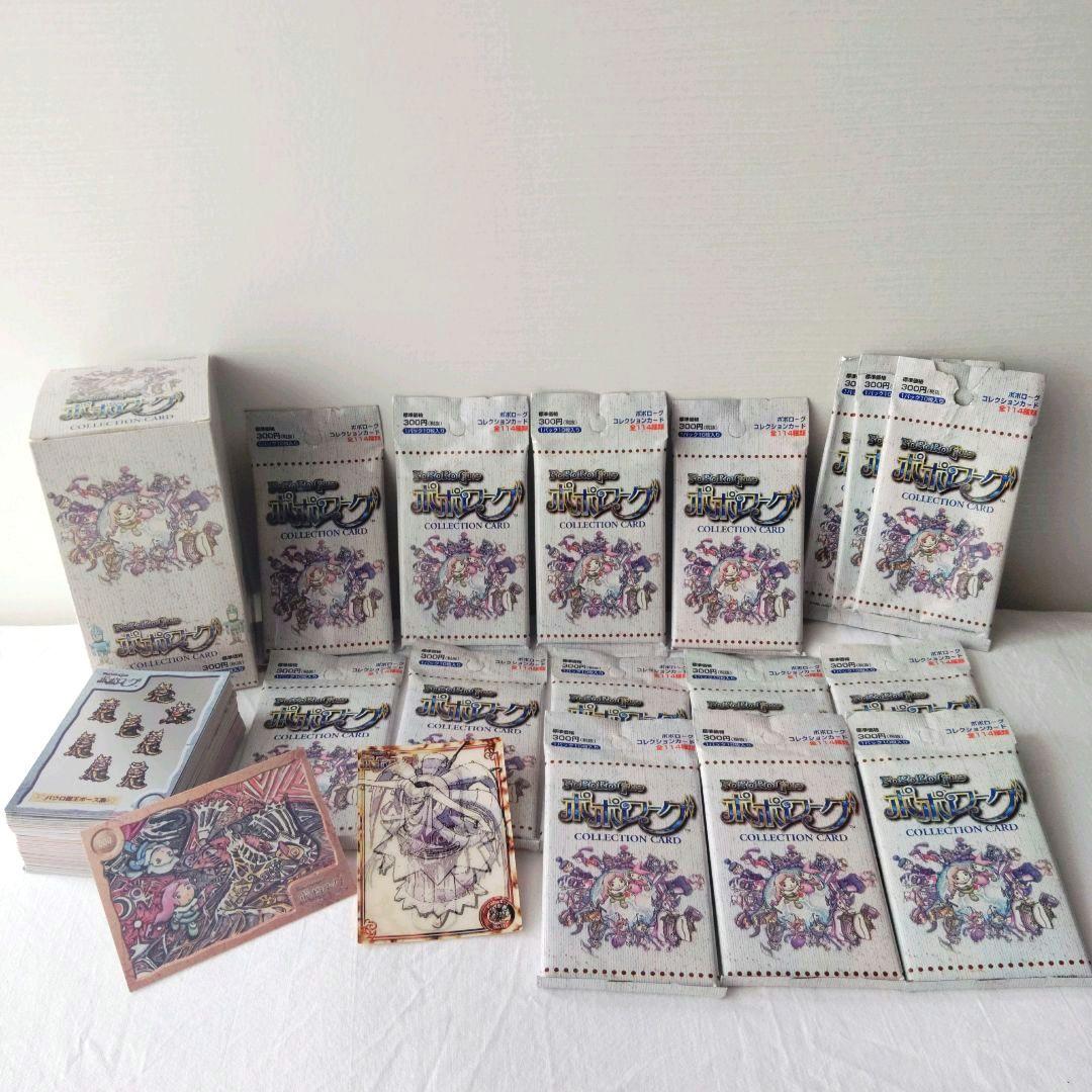 【希少品箱付き】ポポローグトレカ 未開封12パック＋バラ71枚 計191枚セット 3月21日発売 予約 12パック ばら売り hololive OFFICIAL CARD GAME