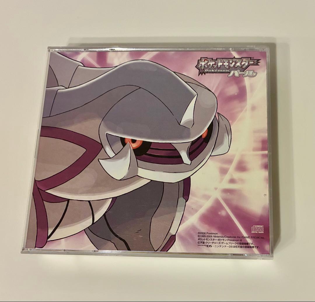 ポケモンダイヤモンド・パール スーパーミュージックコレクション