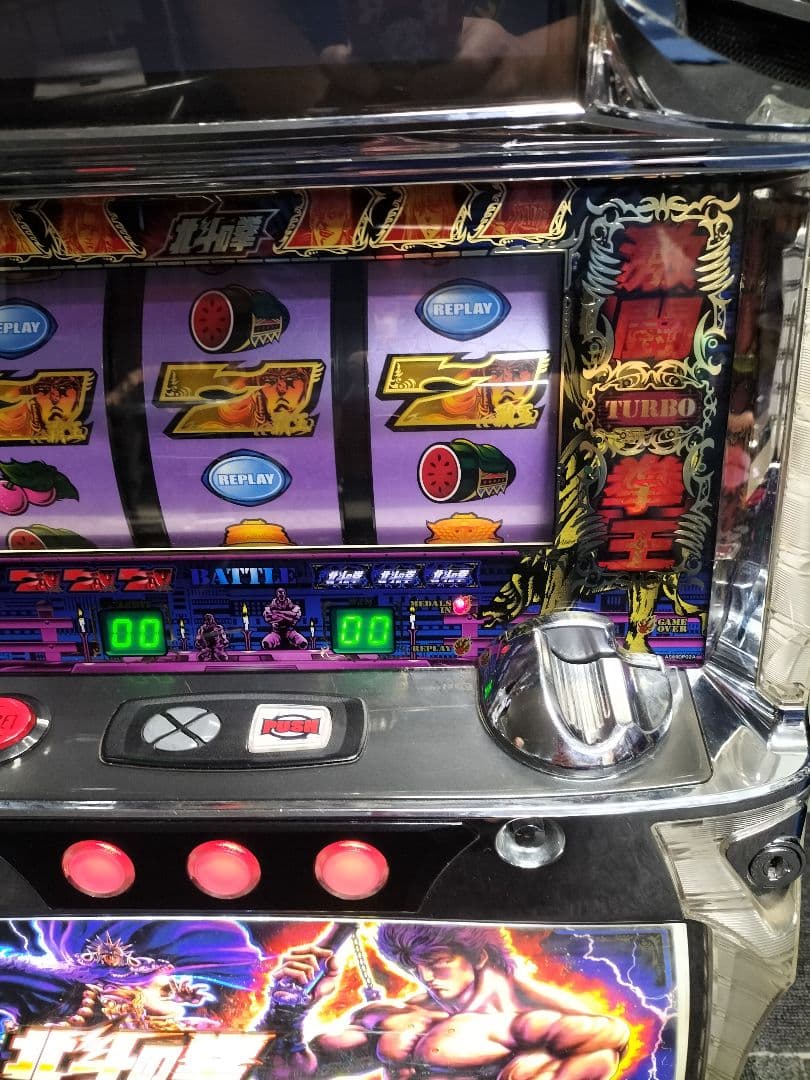 パチスロ実機 北斗の拳 世紀末救世主伝説 - メルカリ