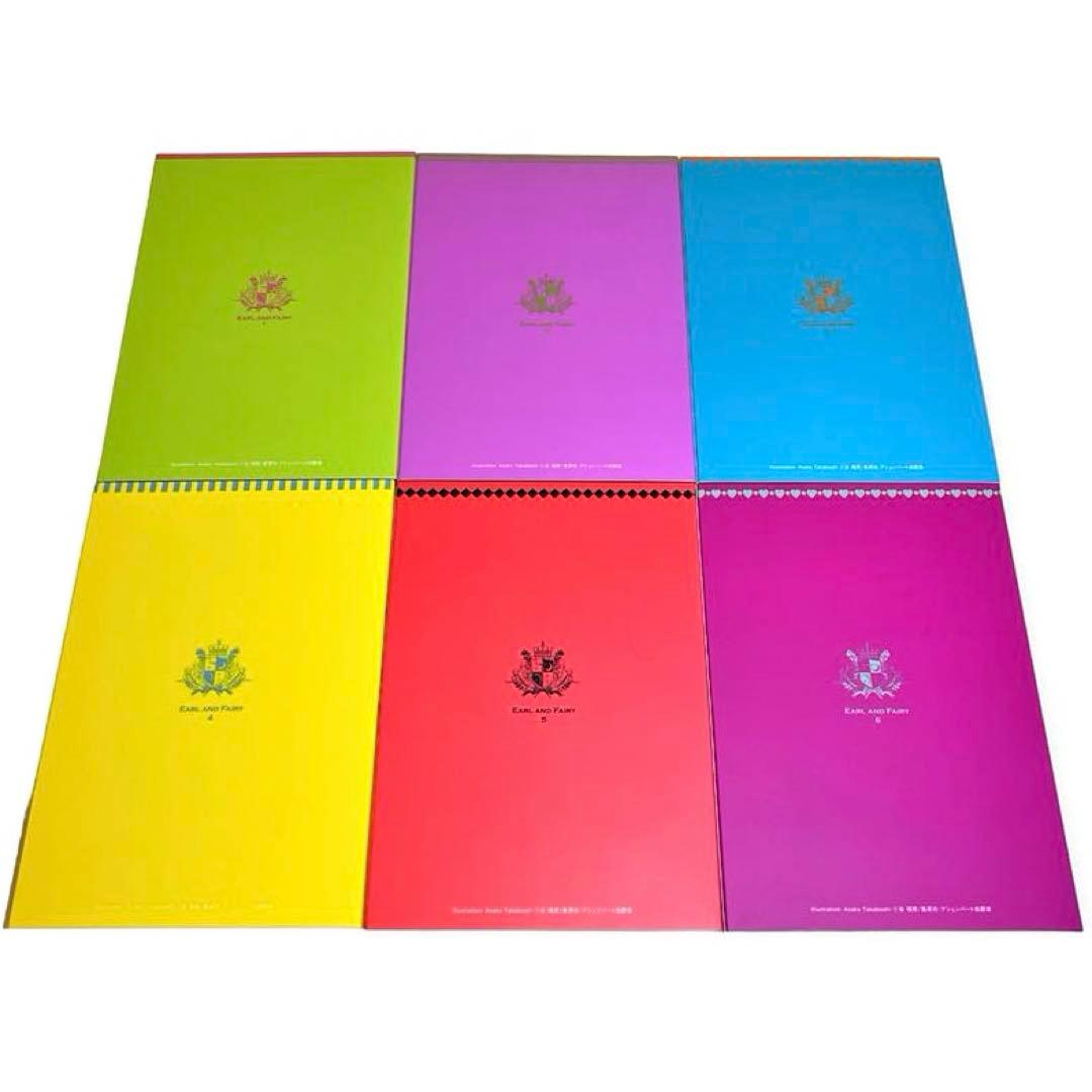 【未使用品】伯爵と妖精 ~夢と絆に想いを馳せて~ 初回限定版 DVD 全巻セット