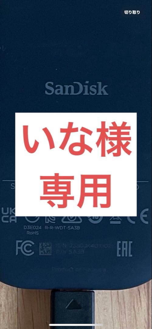 【いな】SSD 4TB × 4台 楽天市場】SSD 4TB 内蔵 3D NAND 増設 読み取り510MB/s 書き込み460MB