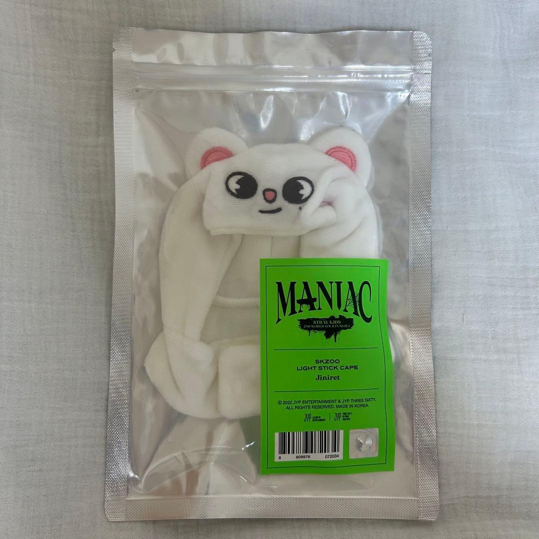 StrayKids ヒョンジン jiniret ペンライトカバー - メルカリ