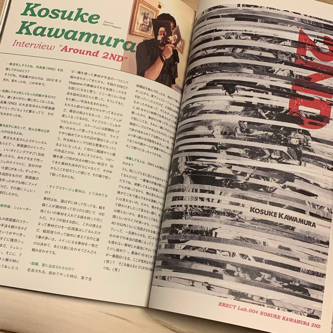 ☆新品ERECTMagazine001-005set河村康輔田名網敬一大友克洋 - メルカリ