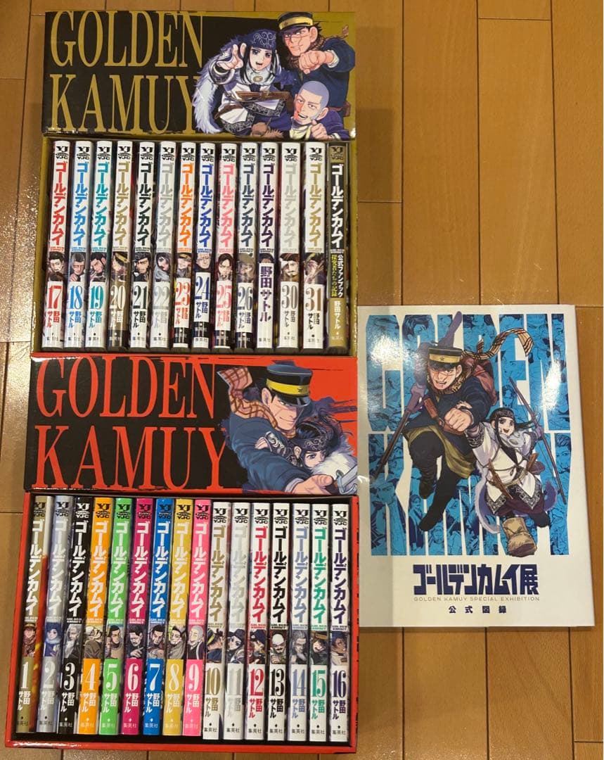 ゴールデンカムイ box【しおり付き】 ゴールデンカムイ』ヤングジャンプコミックス 収納BOX（特製しおり