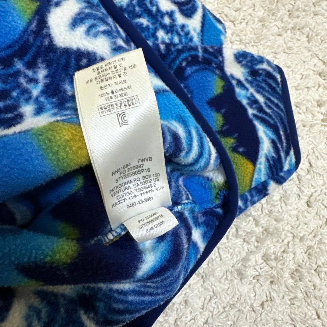 珍*ね様 海外限定patagonia シンチラ 葛飾北斎 波柄 - メルカリ