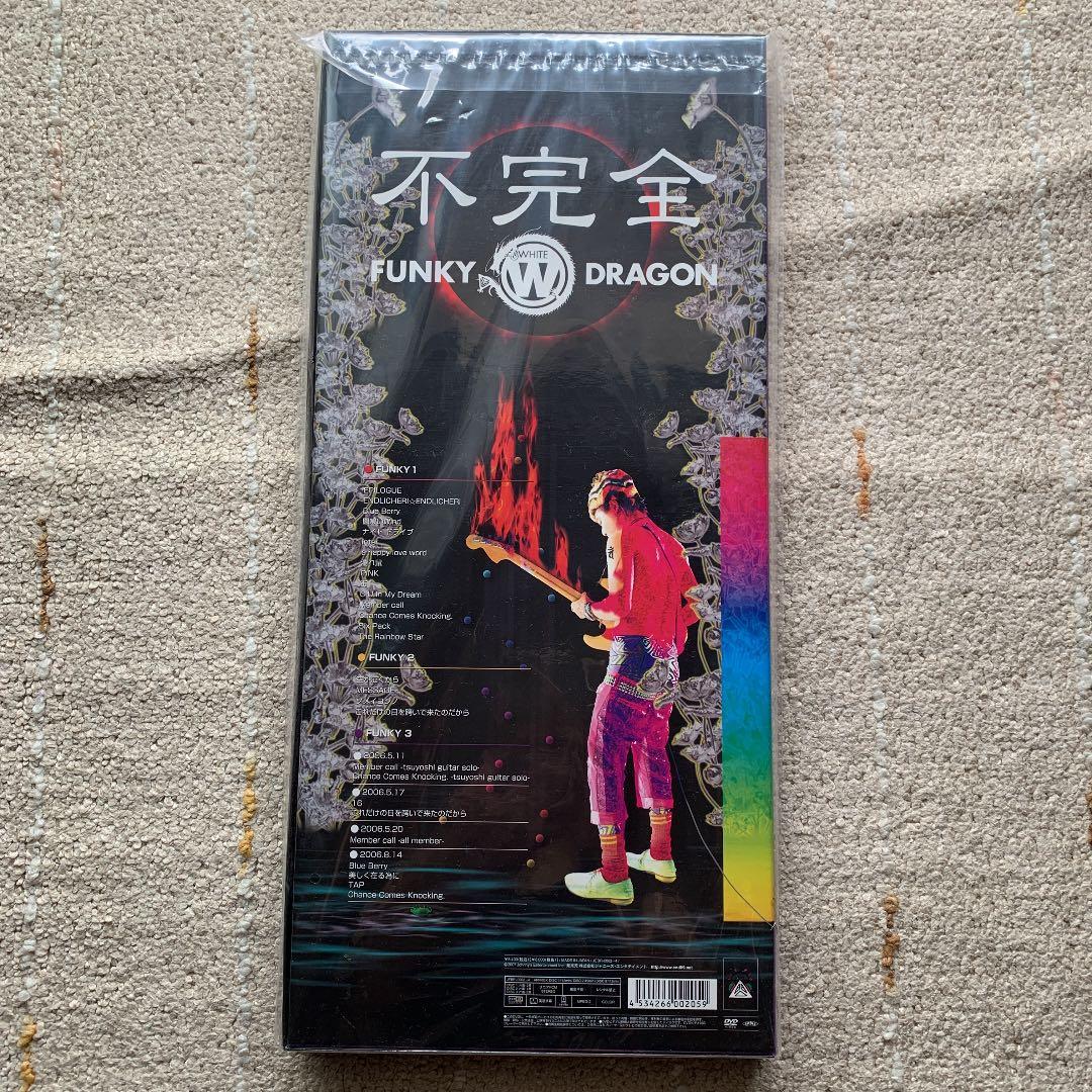 エンドリケリ　DVD 不完全