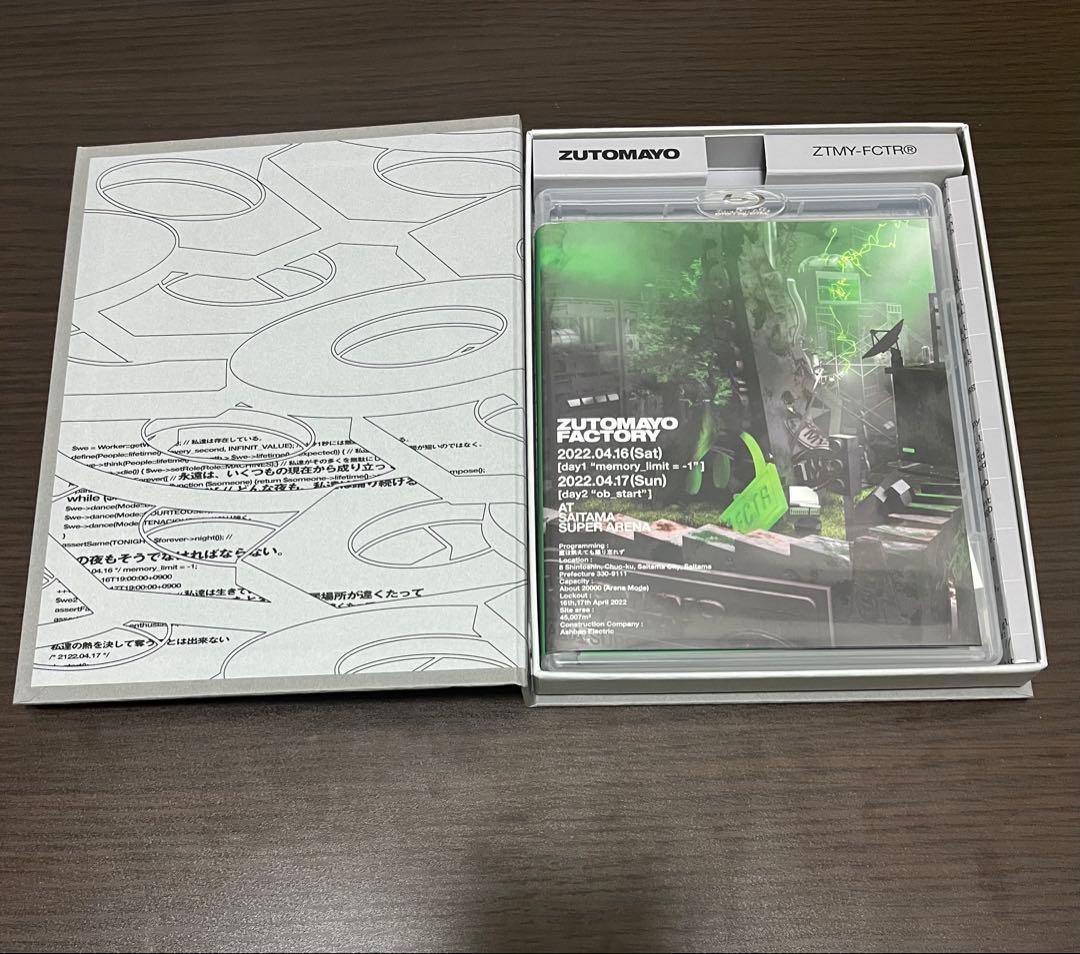 ZUTOMAYO FACTORY 鷹は飢えても踊り忘れず 初回限定版