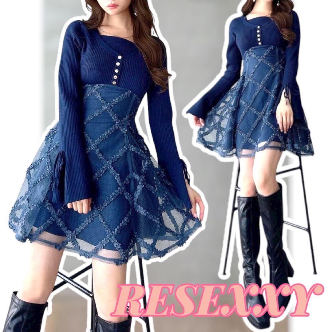 新品 RESEXXY Aライン ニット ワンピース フレア レース アンサンブルレースニットワンピース[品番：MKSW0066207]｜RESEXXY