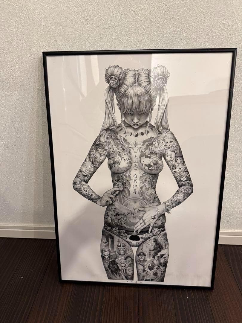 大友昇平 平成聖母 ポスター A2 サイズ 正規品 額縁無し 平成聖母ポスター 大友昇平 Shohei Otomo A2サイズ -の商品詳細 | 蔦屋