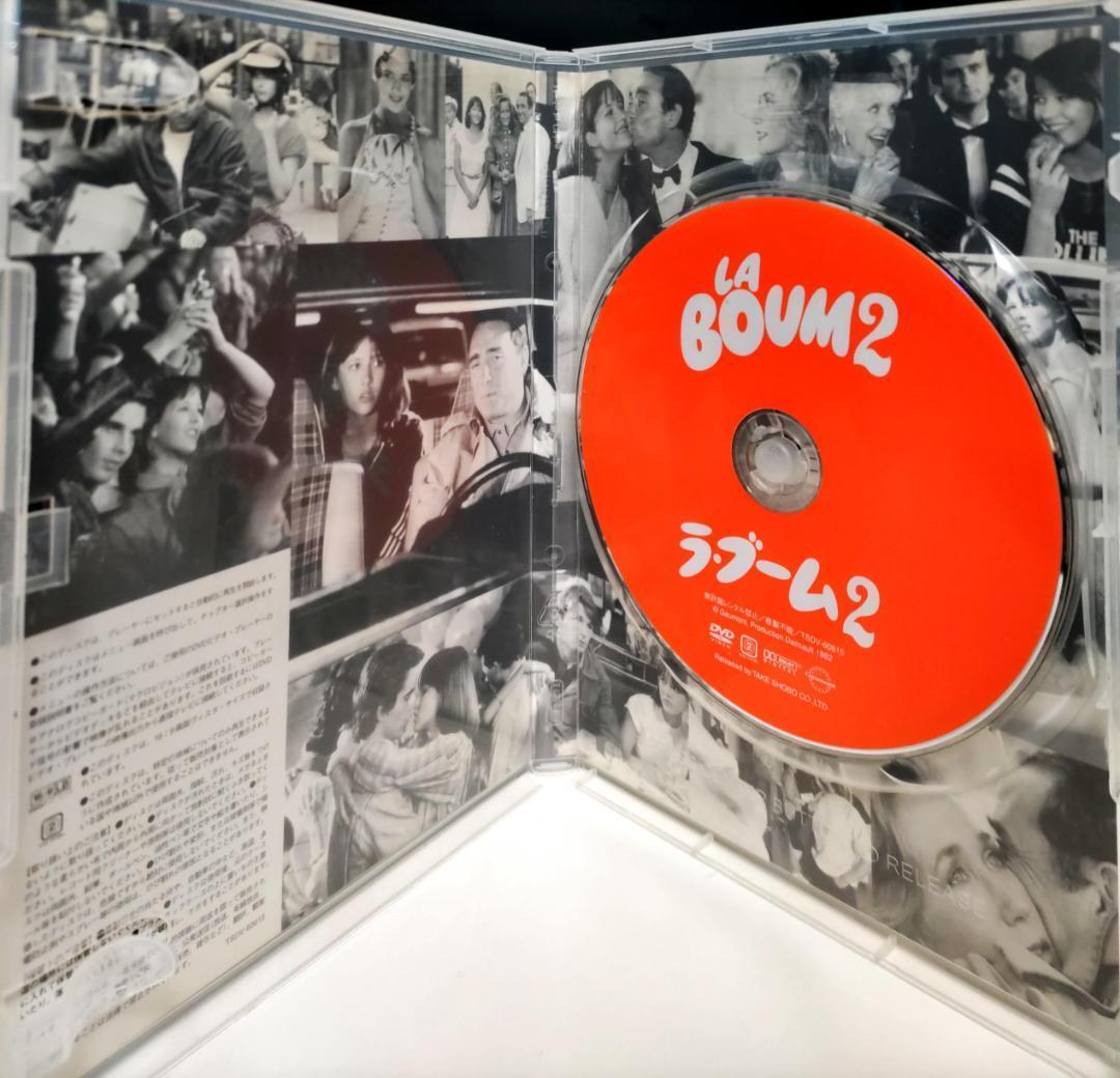 希少盤、ラ・ブーム ラ・ブーム2 永遠のアイドル、ソフィー・マルソー