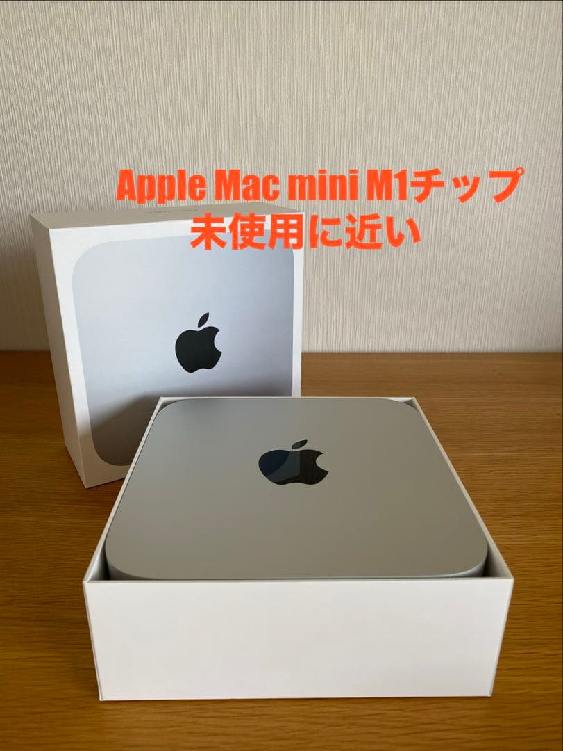 未使用に近い】Apple Mac mini M1チップ Mac本体 Aランク - メルカリ