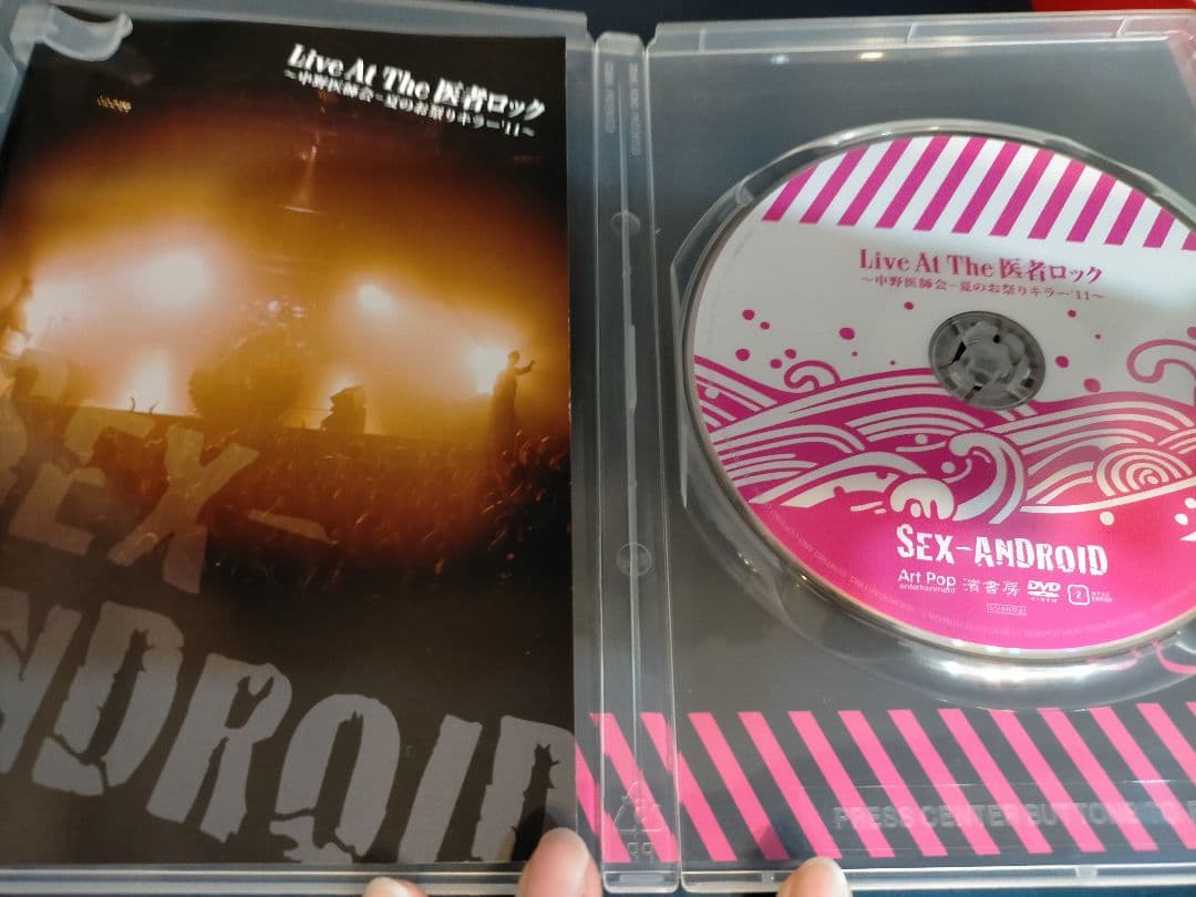 【レア】SEX-ANDROID DVD　Live At The 医者ロック