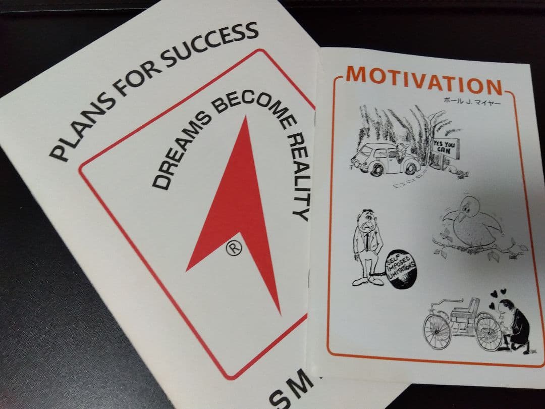 非売品】SMI 営業トレーニングマニュアルセット - メルカリ