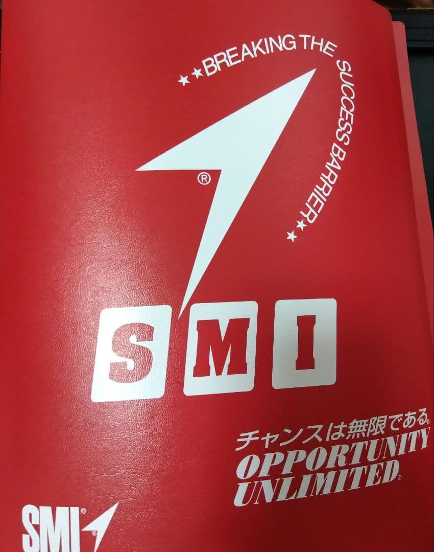 非売品】SMI 営業トレーニングマニュアルセット - メルカリ