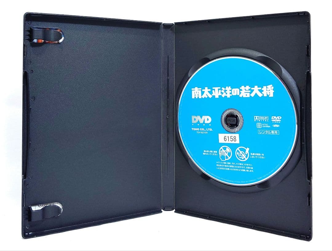 若大将シリーズ【DVD】全18巻セット