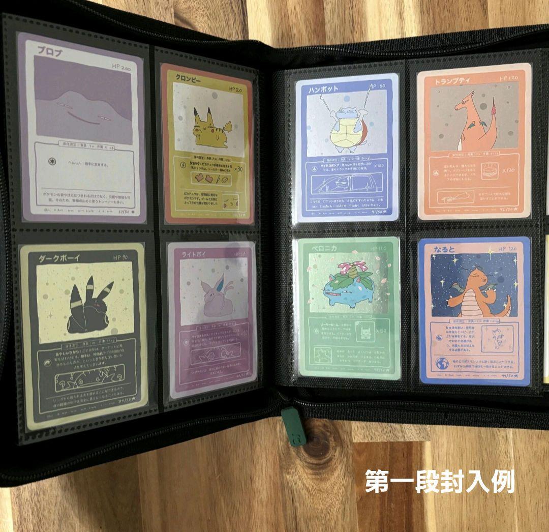 wrenny moo もじりカード ポケモンカード 未開封 - メルカリ