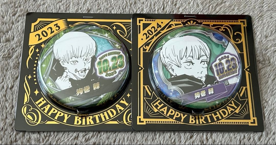 狗巻棘 バースデイ缶バッジ 2023 2024 - メルカリ