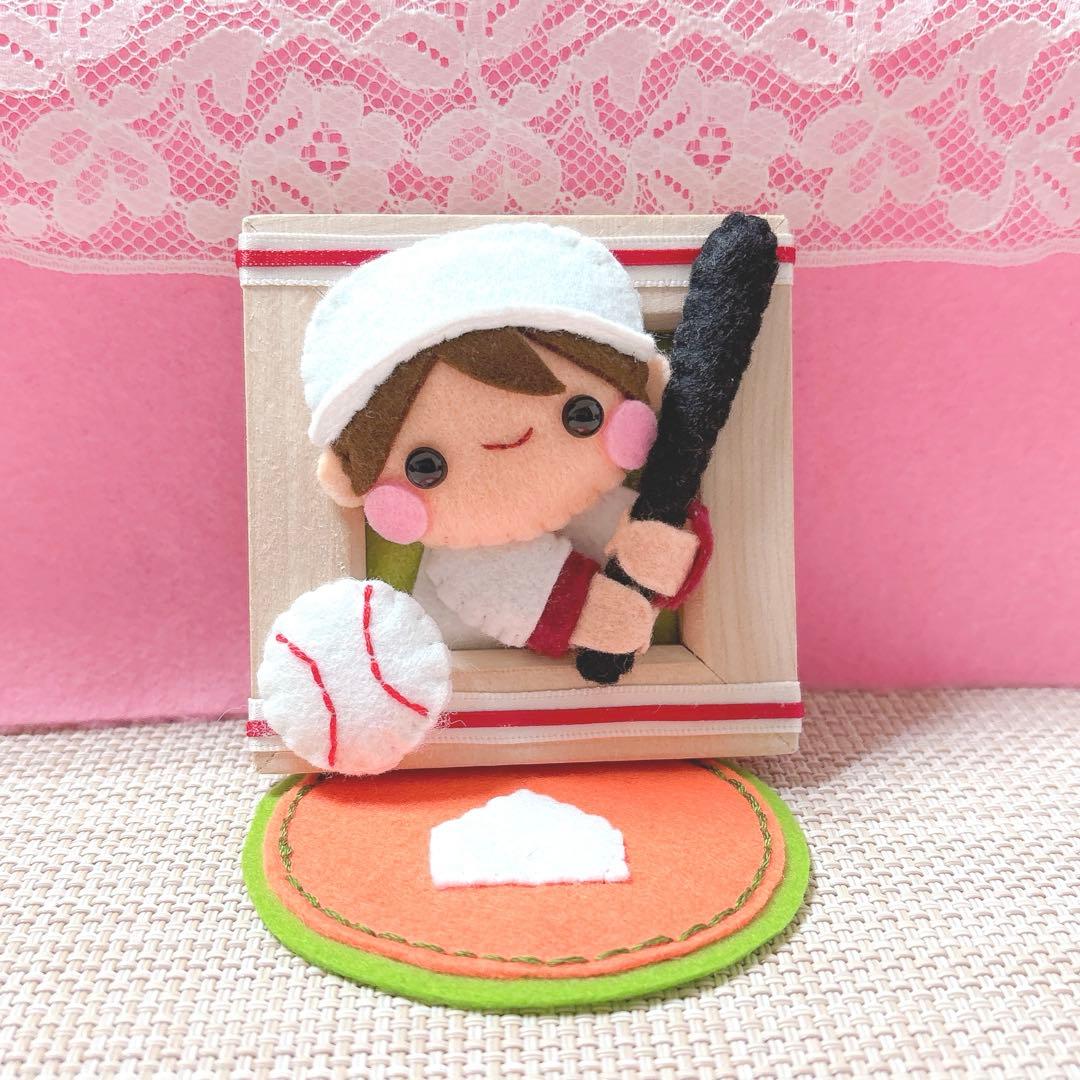 ハンドメイド・フェルト・専用 1の通販はau PAY マーケット - 輸入雑貨