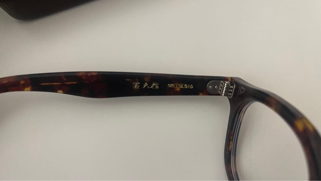 越前國甚六作　JN-083-7-48/メガネ