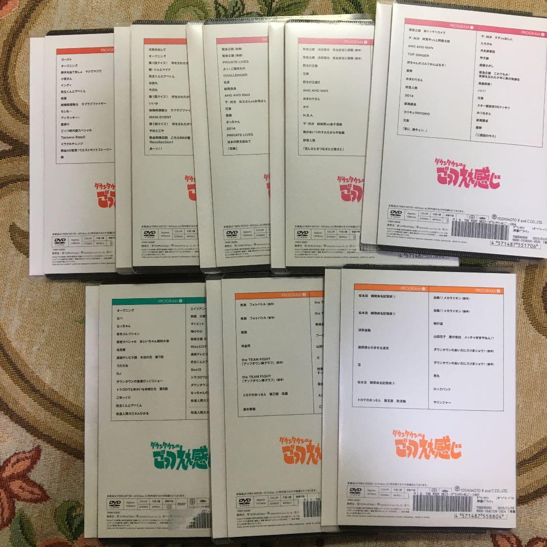 レンタル落ち品】ダウンタウンのごっつええ感じ◇8巻 - メルカリ