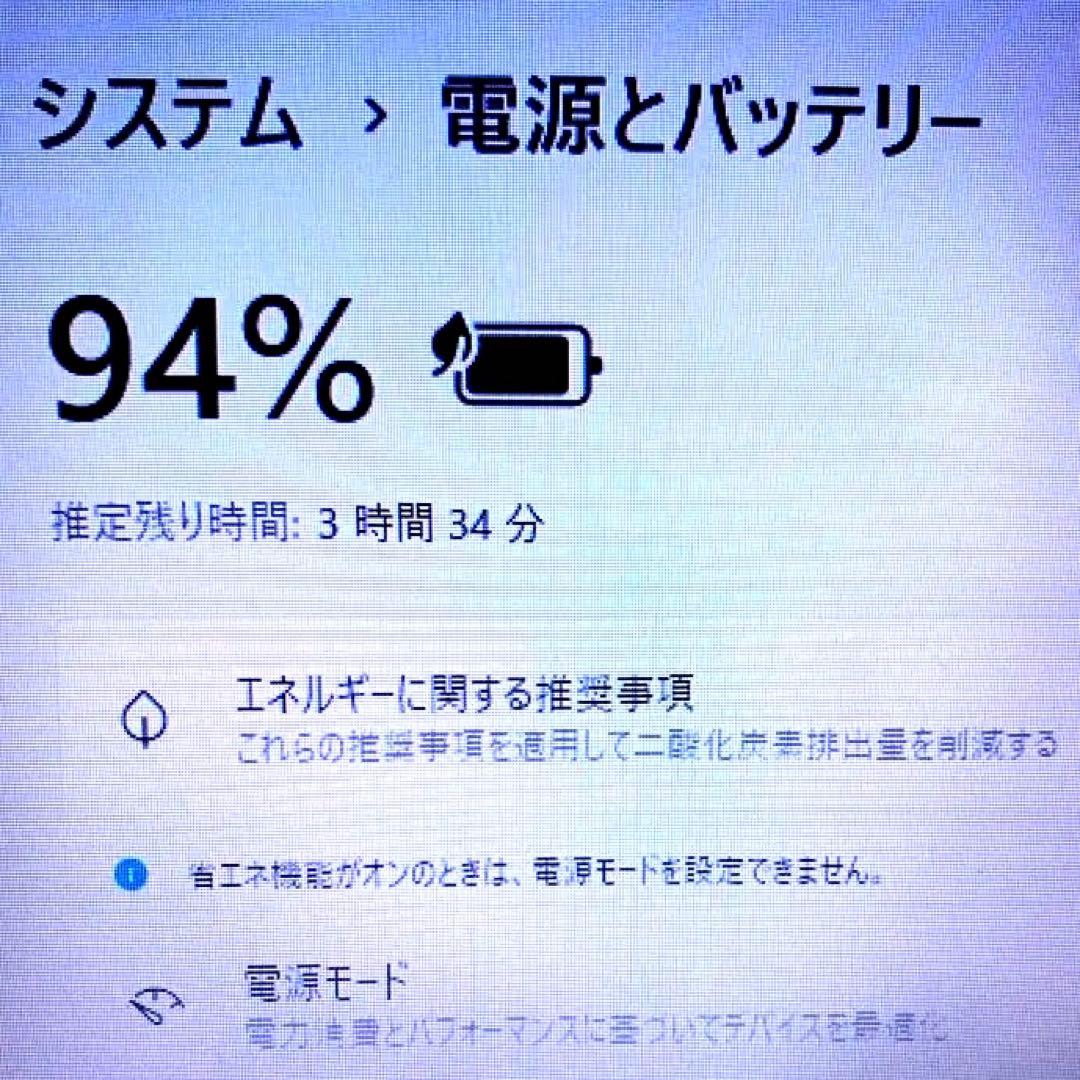 Acer i5/8/新品SSD128GB office2024 - メルカリ