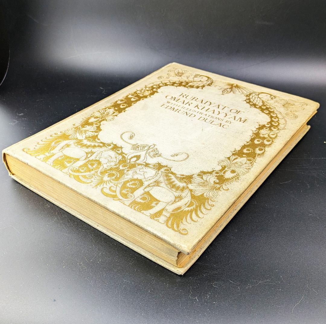 エドマンドデュラック挿画本『ルバイヤート』カラーイラスト20枚総揃