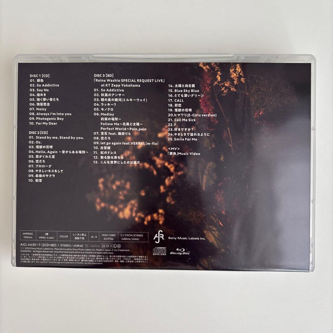 鷲尾伶菜 For My Dear 初回生産限定盤（2CD+Blu-ray）