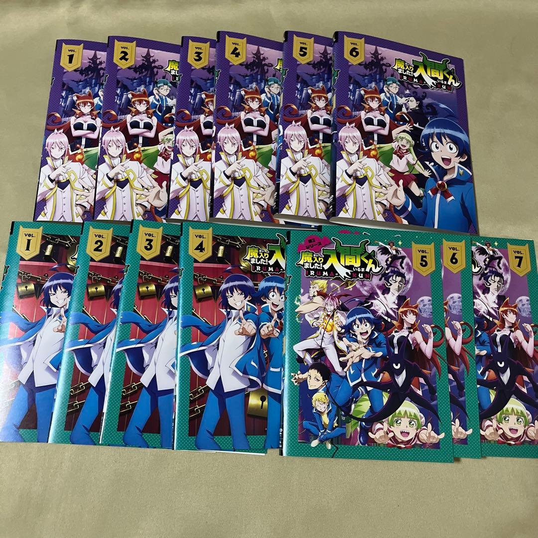 魔入りました入間くん　1期・2期　DVD 全13巻セット　レンタル落ち Amazon.co.jp: 魔入りました!入間くん 全13枚 第1シリーズ 全6巻 + 第2