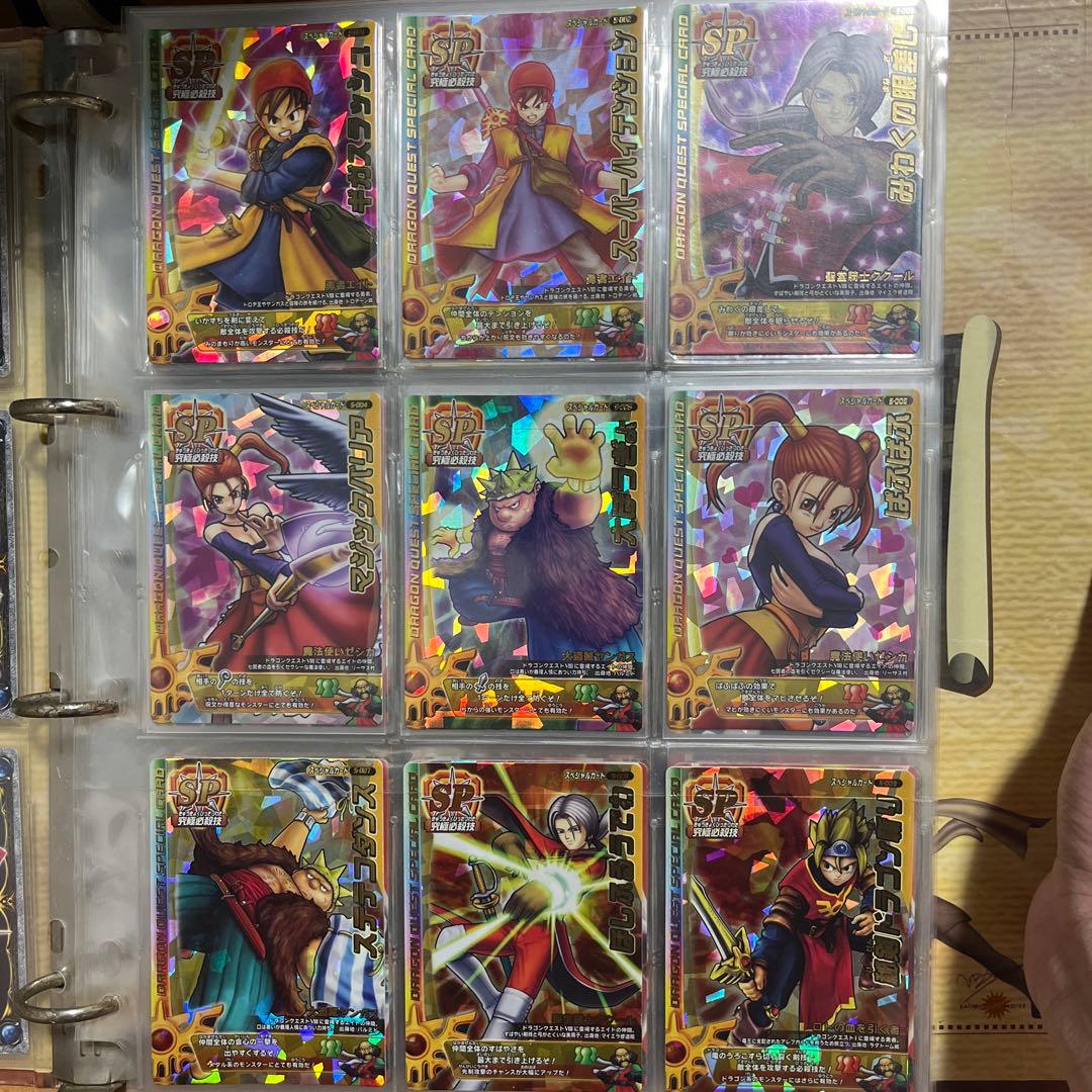 ドラゴンクエスト モンスターバトルロード ドラクエ カード コンプ