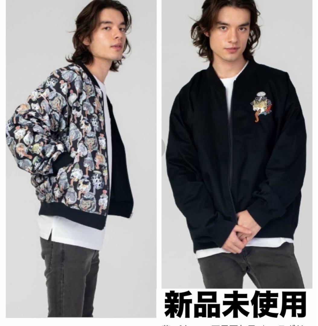 グラニフ 石黒亜矢子 猫舌茸 化け猫 猫 リバーシブル ブルゾン コラボ