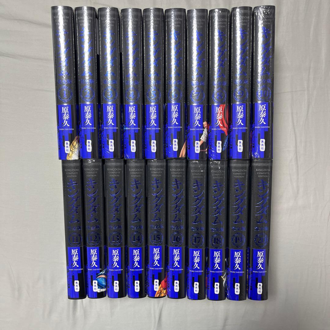 キングダム 完全版 全巻初版未開封品 特典栞12点
