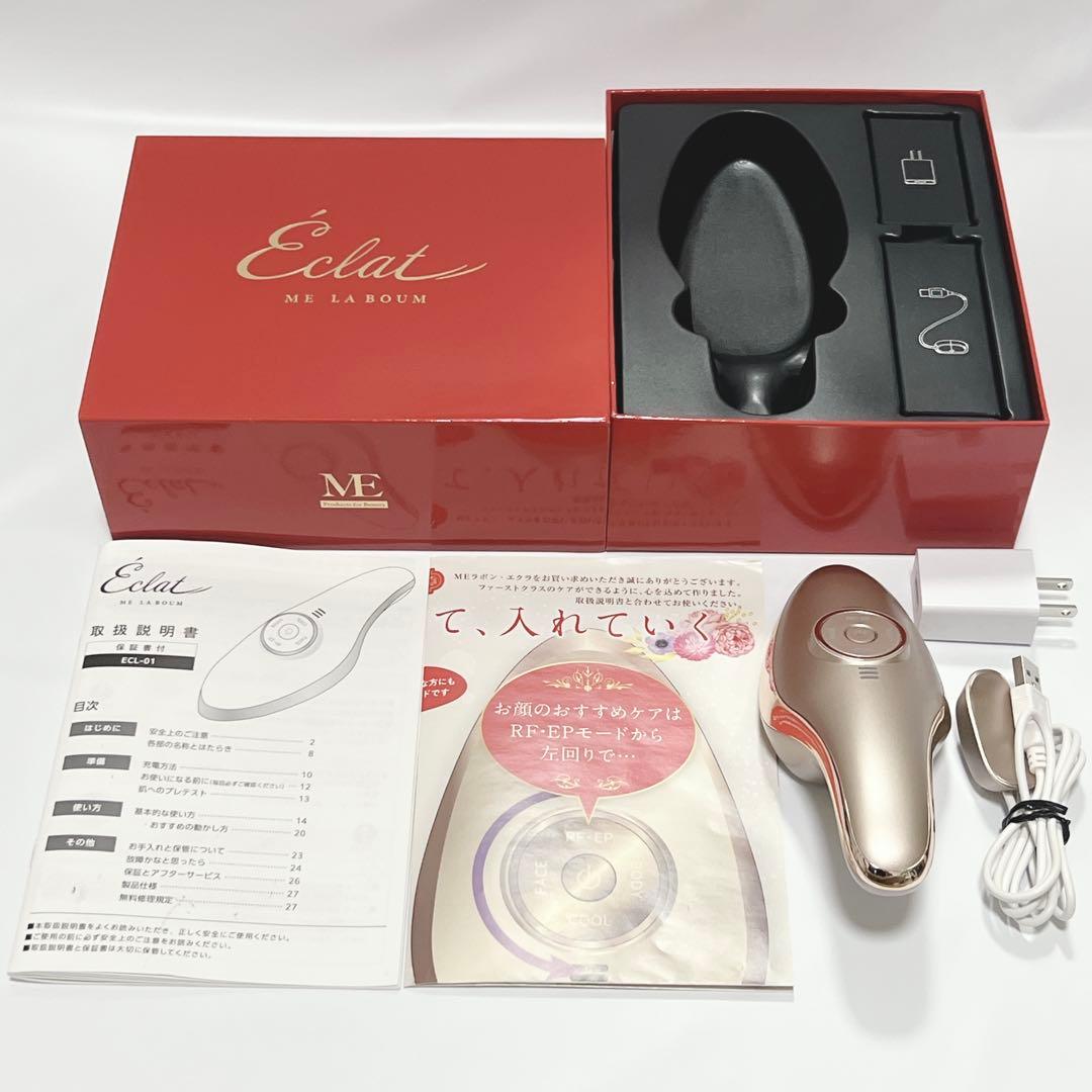 ME ラボン・エクラ ECL-01 IKKOプロデュース 美顔器 IKKOプロデュース MEラボンエクラ／美顔器 | TBSショッピング